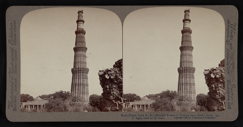 Kutb Minar, from n. e. -Mosjem tower of victory near Delhi, India: 240 ft. high, base 47 in. diam.