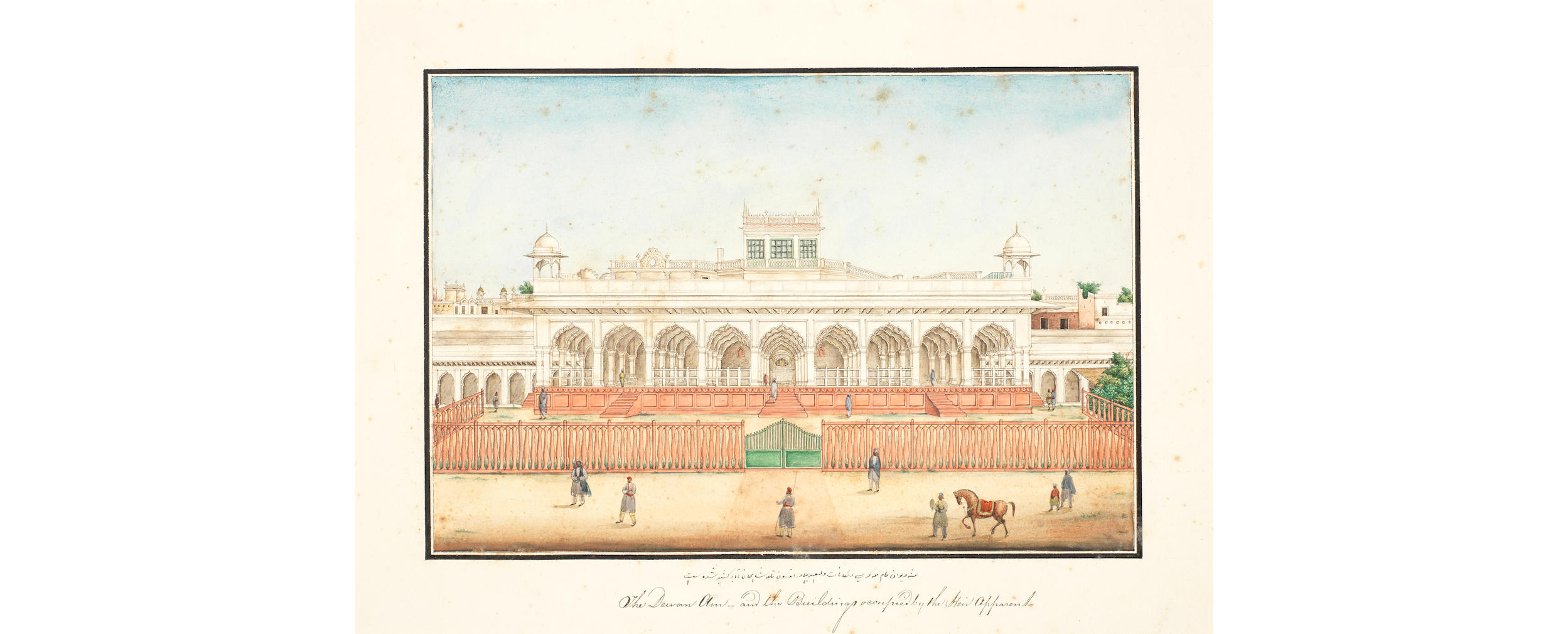 The Dewan Am - and the Buildings occupied by the Heir Apparent