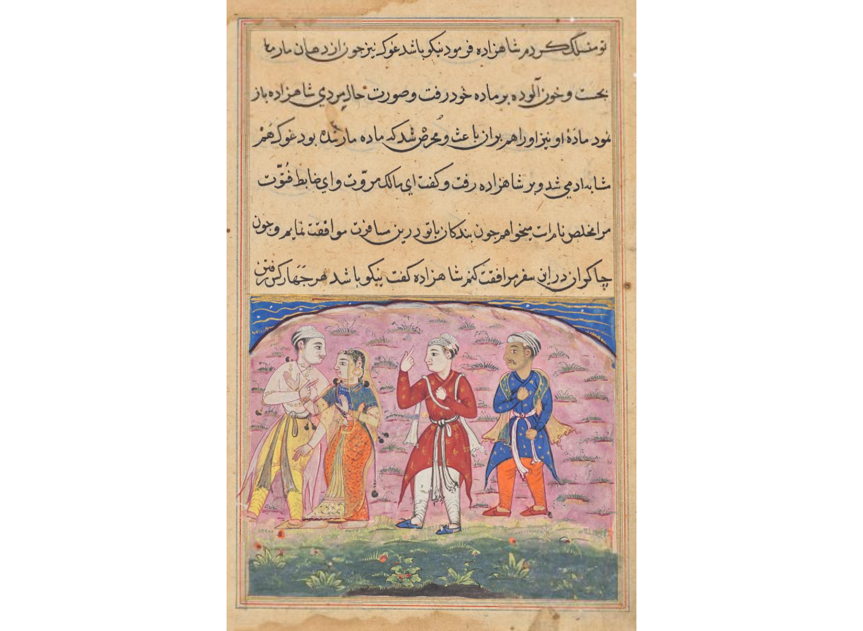 The prince and Nikfal are joined by Khalis and the Mukhlis who are the grateful snake and frog in human form, from a Tuti-nama (Tales of a Parrot): Eighteenth Night