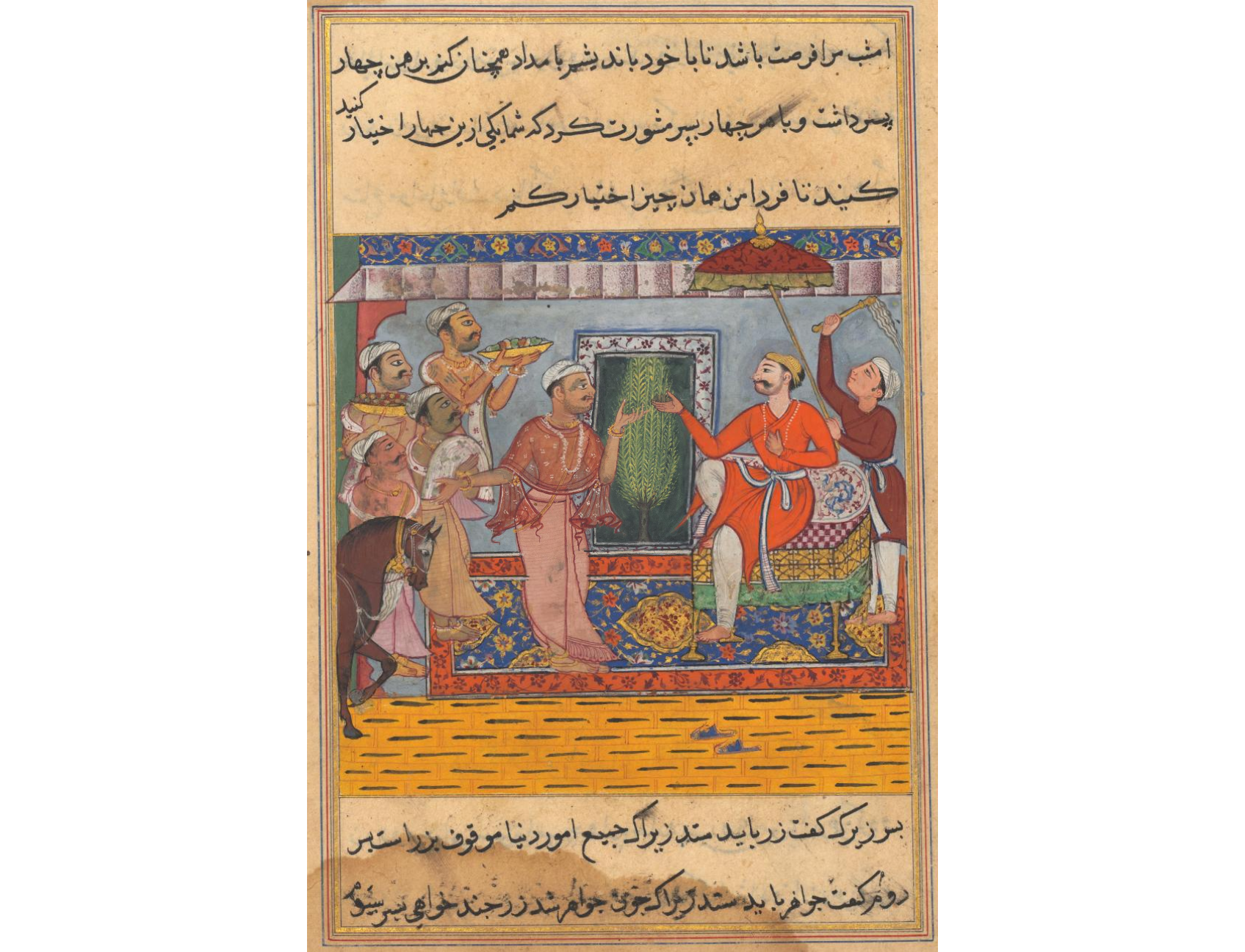 The Brahman, unable to select from the four gifts of the king of the Ocean seeks the Raja’s advice, from a Tuti-nama (Tales of a Parrot): Eleventh Night