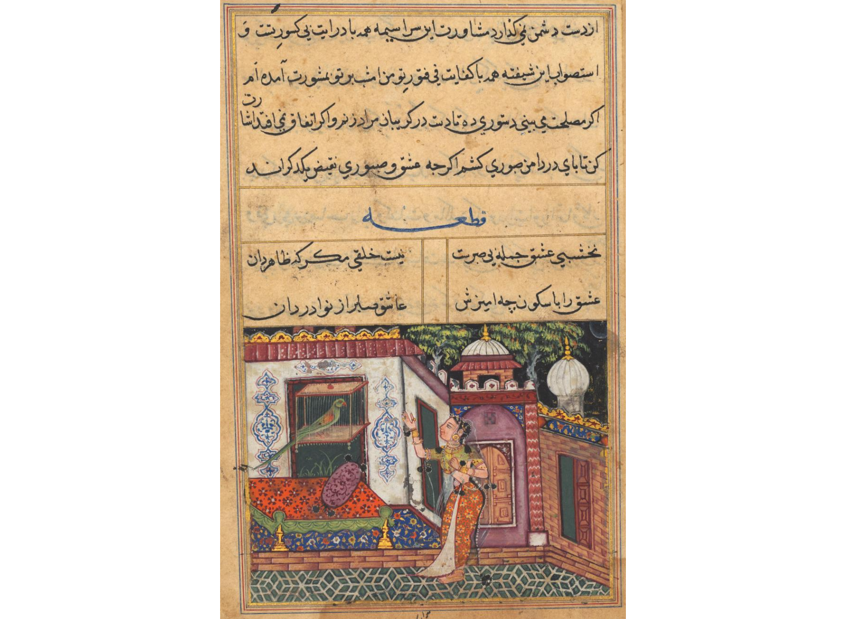 The Parrot Addresses Khujasta at the Beginning of the Eleventh Night, from a Tuti-nama (Tales of a Parrot)