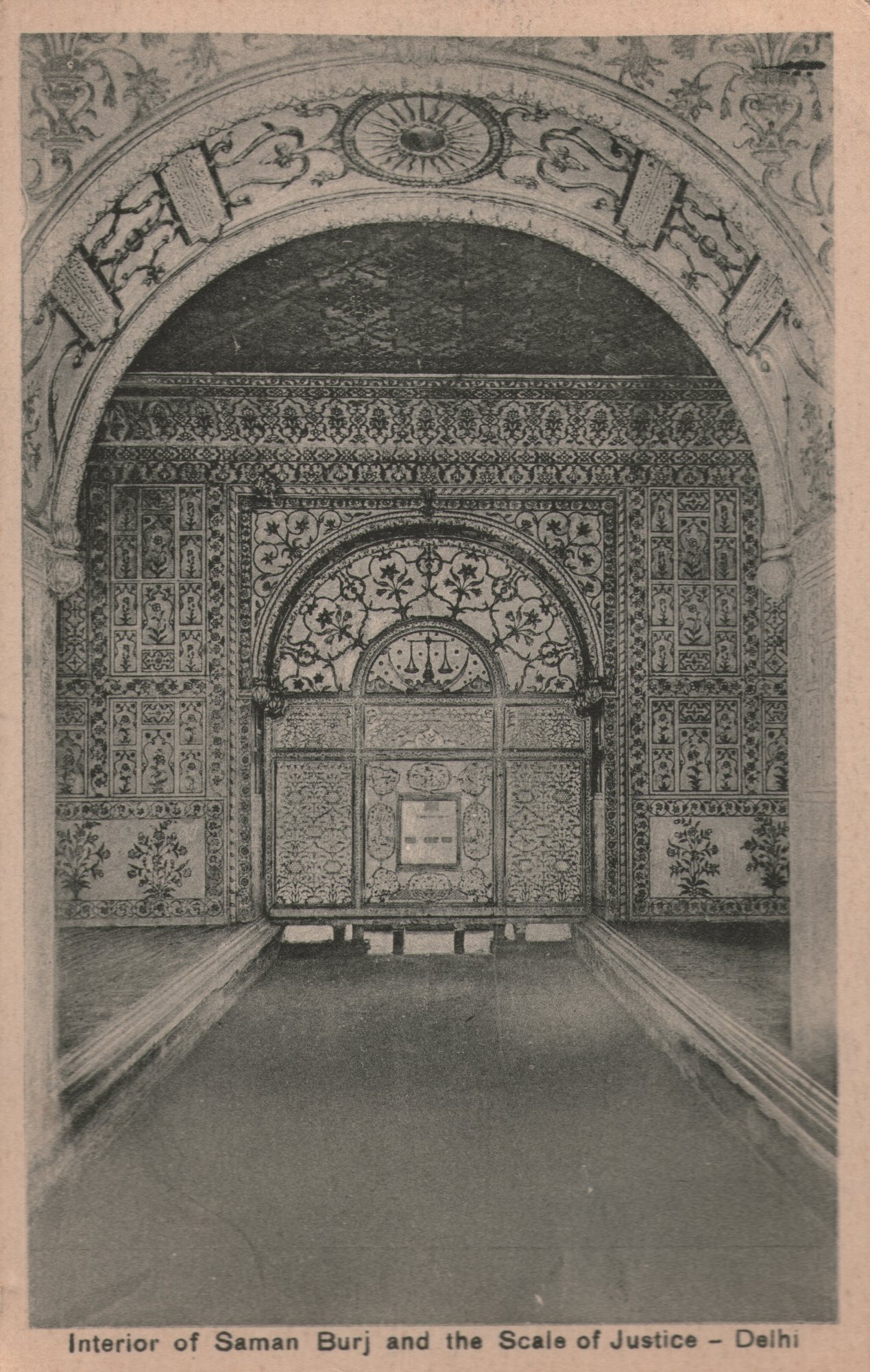 Interior of Saman Burj and the Scale of Justice.