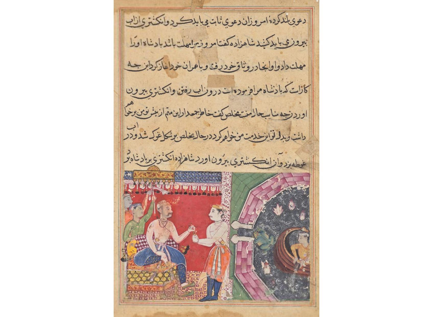 The prince, with the help of Mukhlis who changes into a frog, recovers the ring lost in the sea, and returns it to the king, from a Tuti-nama (Tales of a Parrot): Eighteenth Night