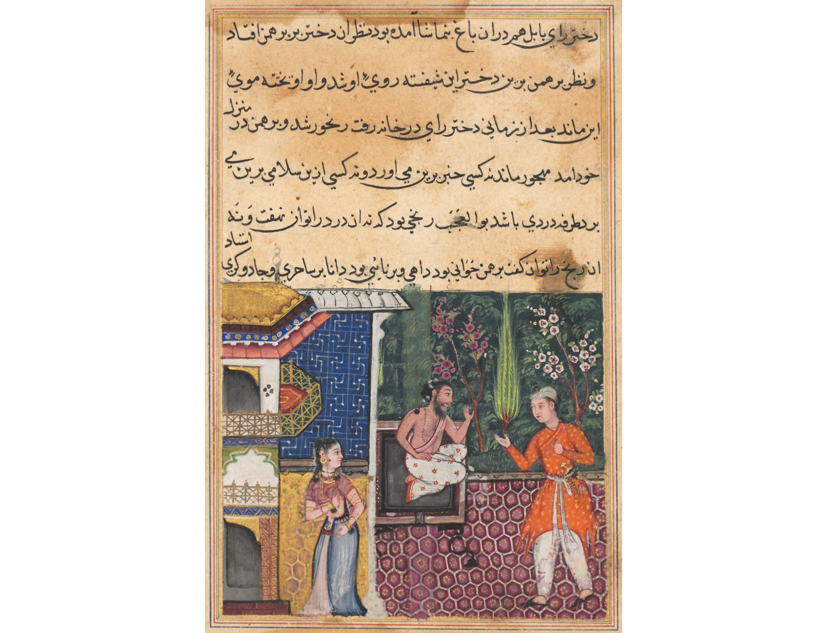 The Brahman gives an account of his falling in love with the king of Babylon’s daughter to his friend, the magician, from a Tuti-nama (Tales of a Parrot): Thirty-fifth Night