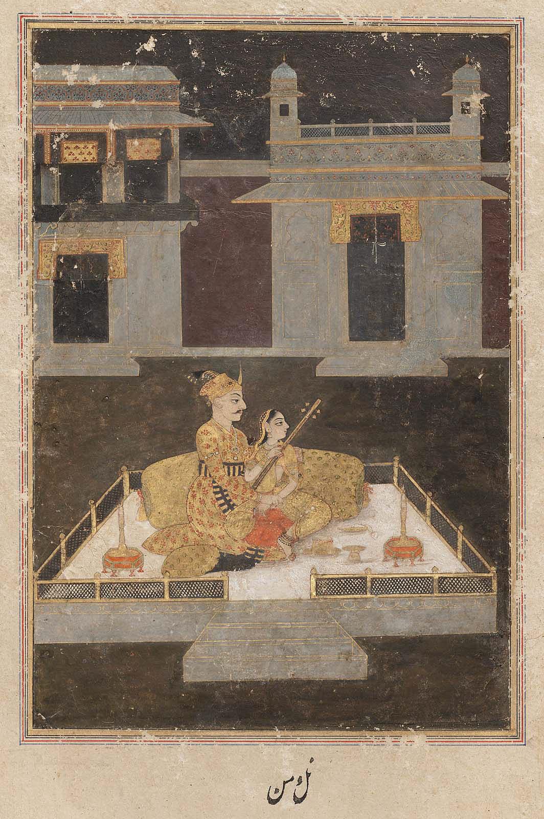 Prince and Dancing Girl