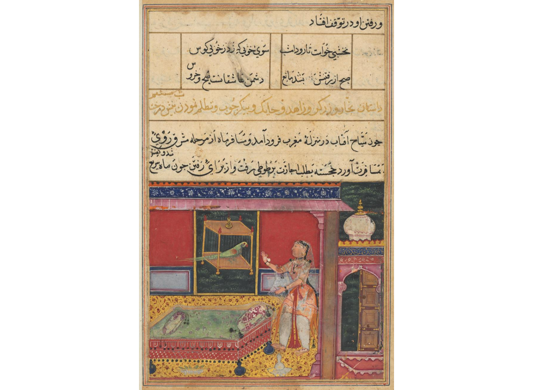 The Parrot Addresses Khujasta at the Beginning of the Sixth Night, from a Tuti-nama (Tales of a Parrot)