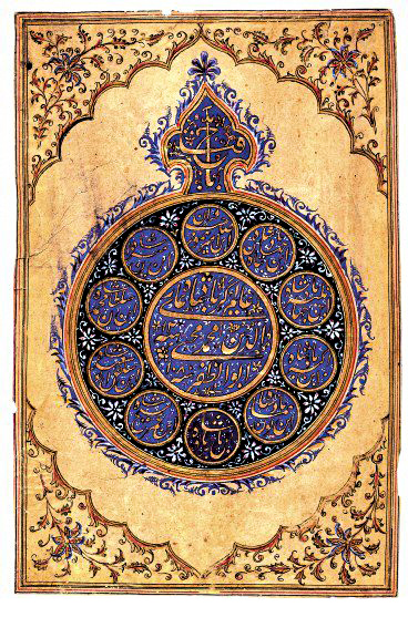 Painted seal of Mughal Emperor Aurangzeb ibn Shah