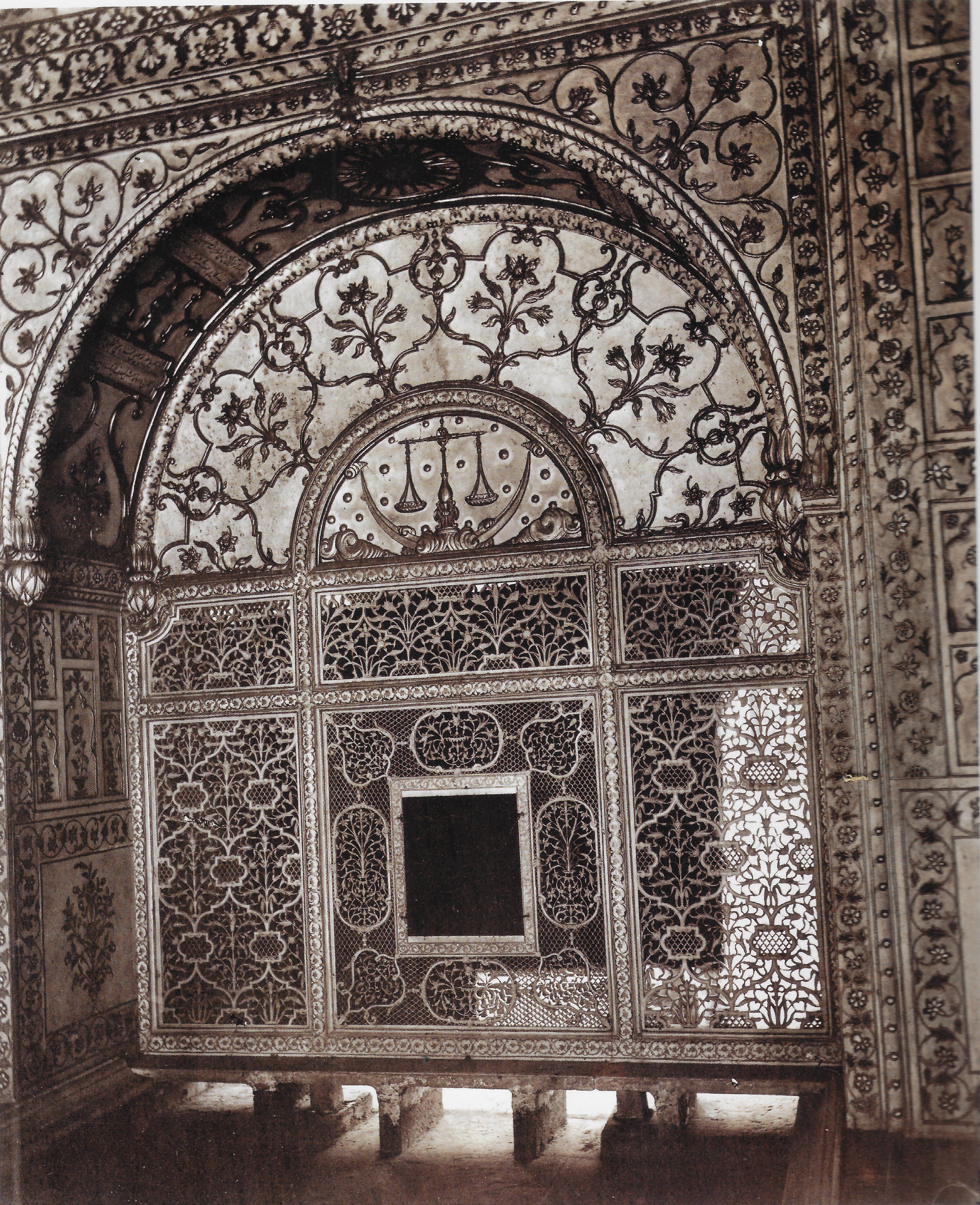 Scales of Justice screen