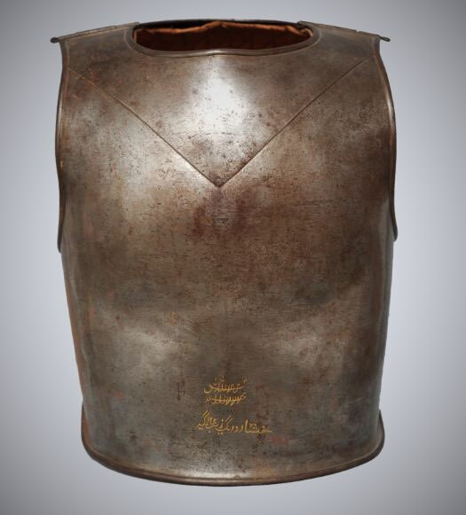 Waist coat Armour of Aurangzeb