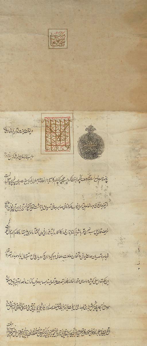 Farman of the Emperor Aurangzeb