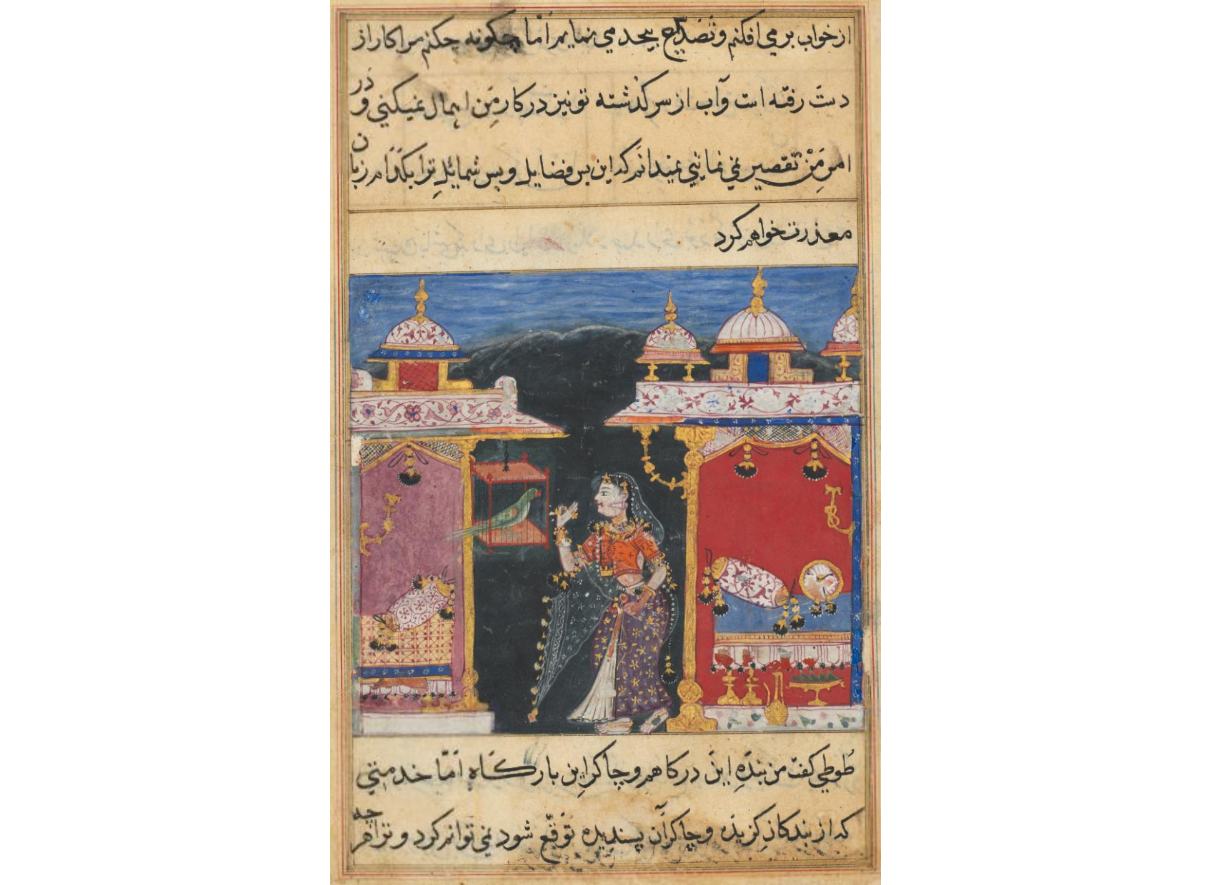 The Parrot Addresses Khujasta at the Beginning of the Seventh Night, from a Tuti-nama (Tales of a Parrot)