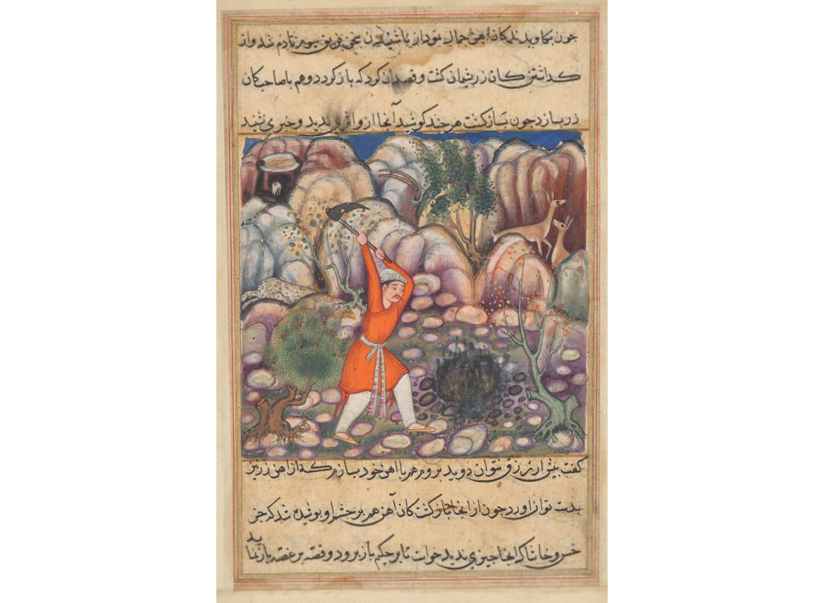 The fourth man digs at the spot where he dropped the shell, expecting jewels, but discovering mere iron, from a Tuti-nama (Tales of a Parrot): Forty-seventh Night