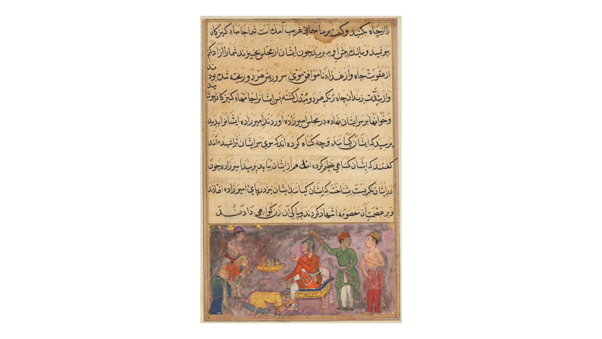 The two erring cooks, dressed as maidservants, fall at the prince’s feet and beg forgiveness, from a Tuti-nama (Tales of the Parrot): Fourth Night