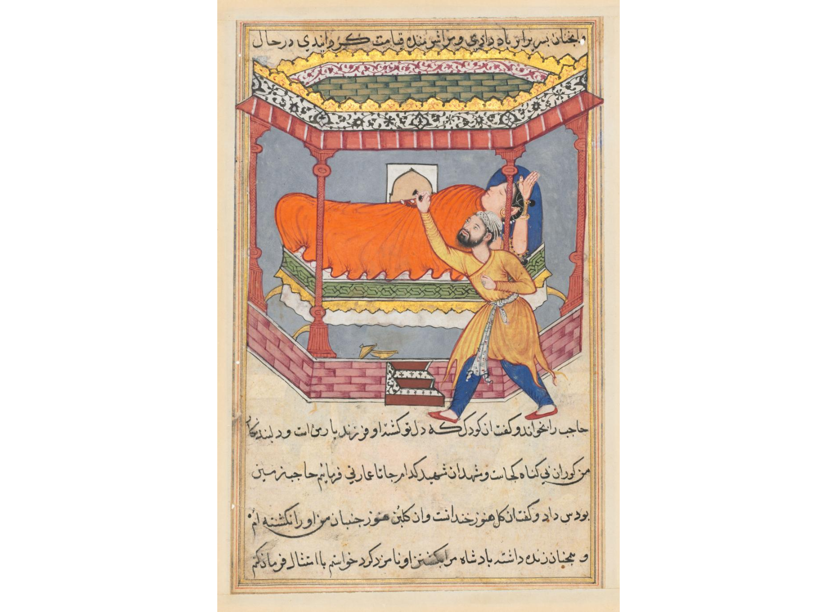 Page from Tales of a Parrot (Tuti-nama): Fiftieth night: The king places the talisman on his sleeping wife