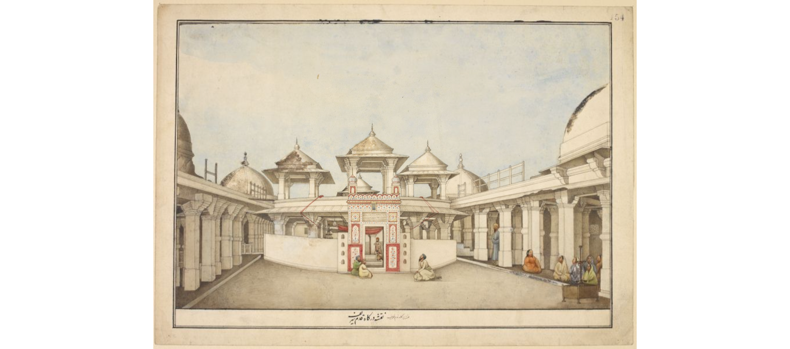 Qadam Rasul, the court of the Print of the Prophet's foot, Delhi.