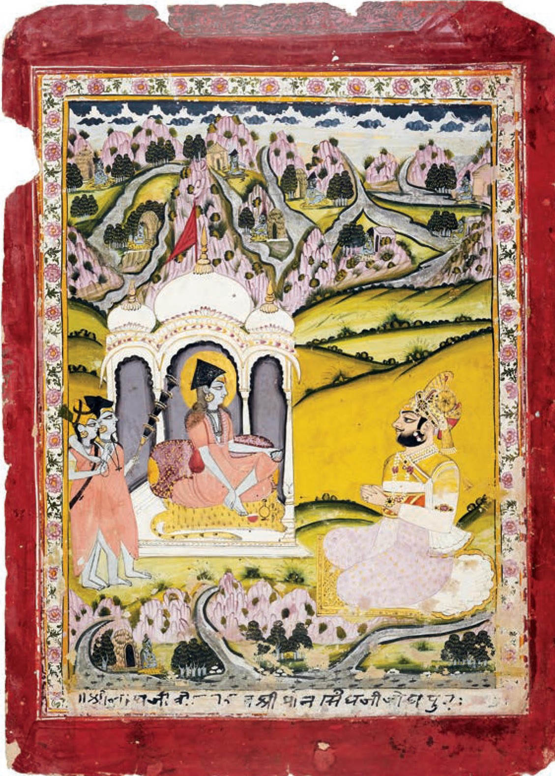 Maharaja Man Singh of Jodhpur  worshipping Jalandharnath