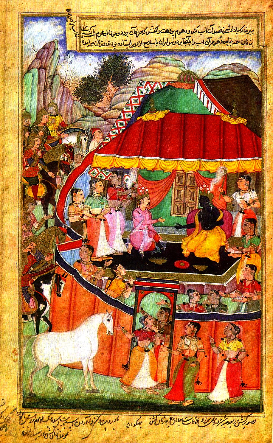 The Ladies of Krishna's Harem are shown the Sacrificial Horse