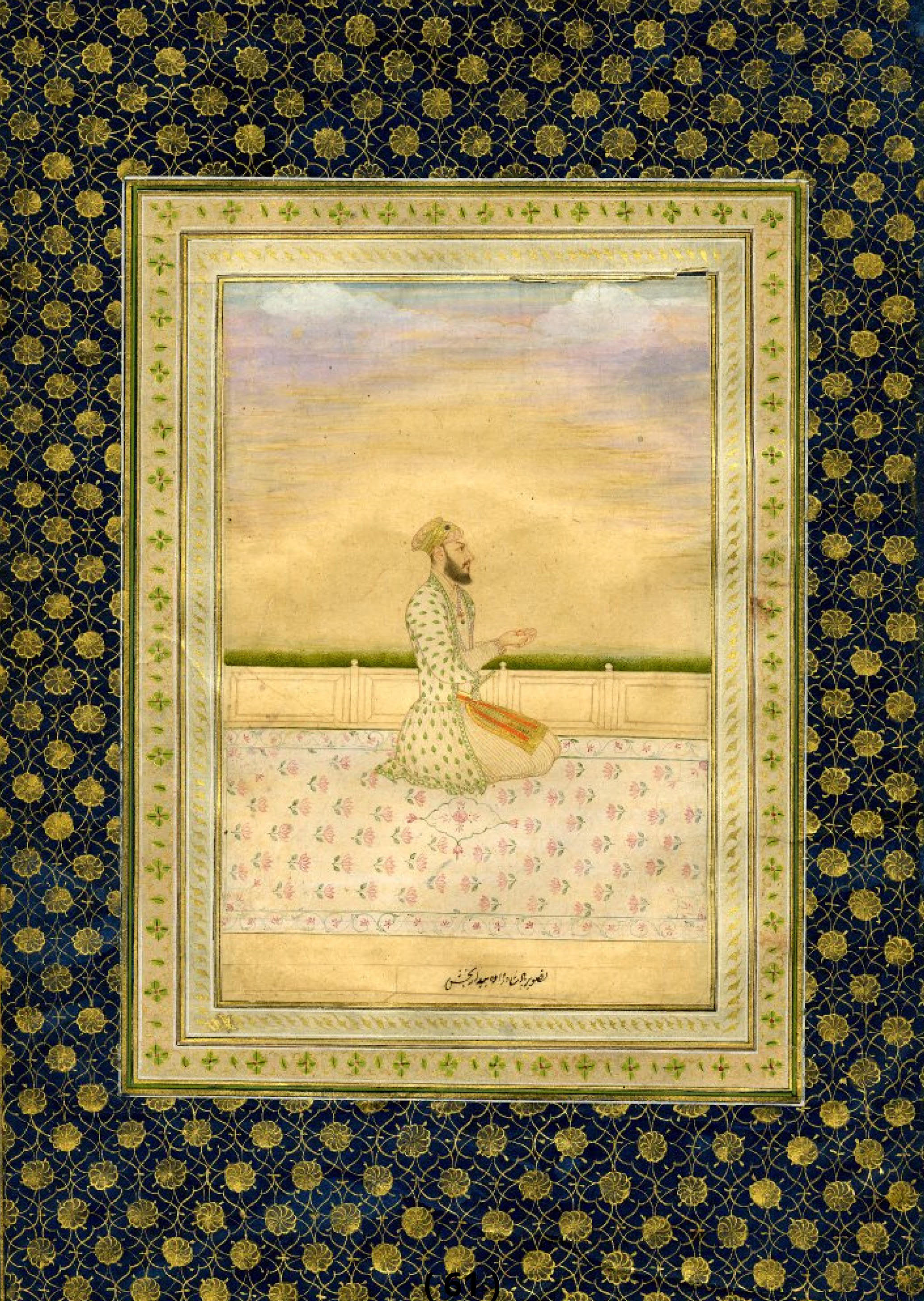 Bidar Bakht Mahmud Shah Bahadur Jahan Shah