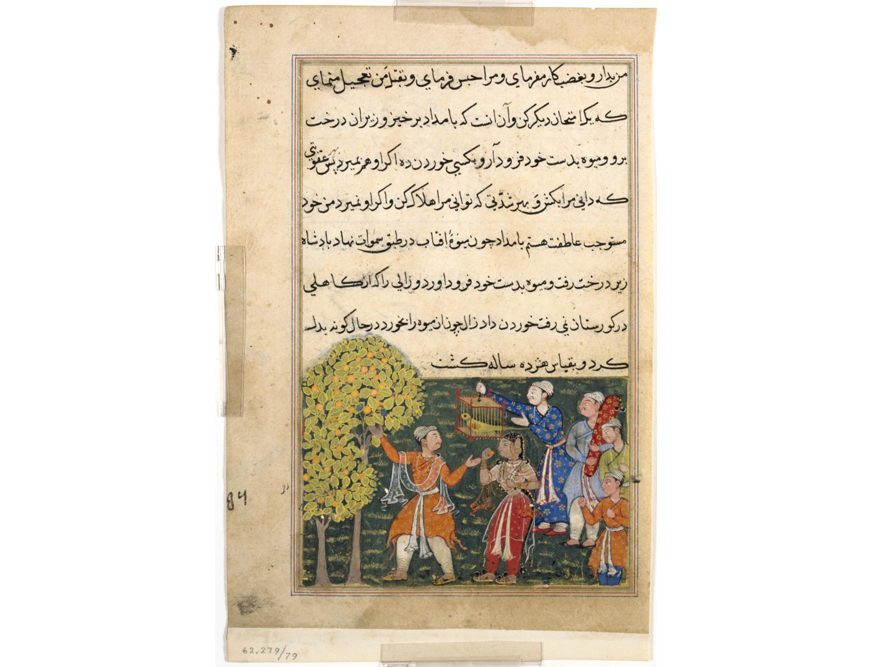 The king plucks fruit from the Tree of Life with his own hands and feeds it to a lady, from a Tuti-nama (Tales of a Parrot): Ninth Night