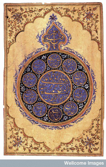 Painted seal of Mughal Emperor Aurangzeb ibn Shah Djahan I