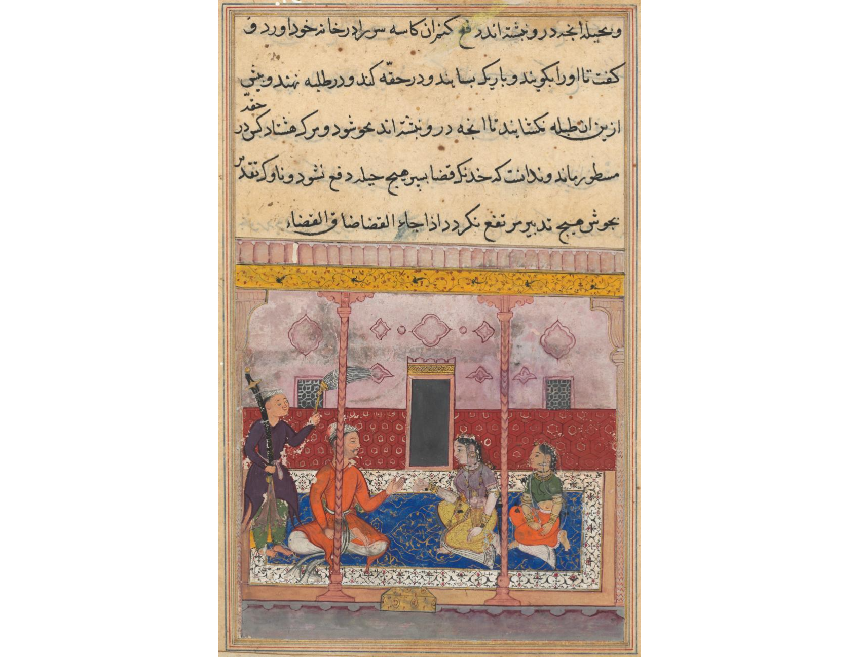 The merchant has the hateful skull ground and put into a box, from a Tuti-nama (Tales of a Parrot): Twenty-third Night
