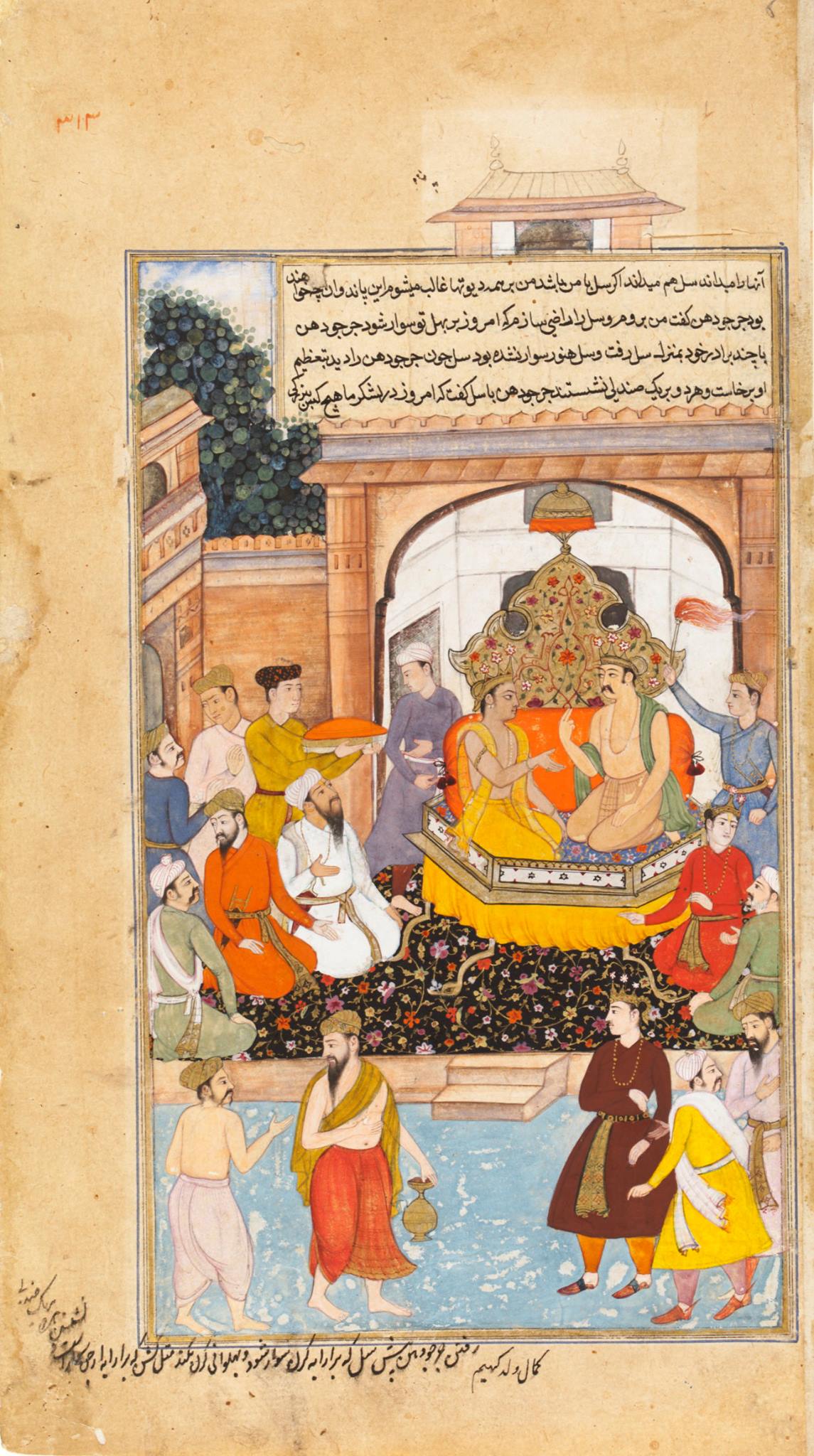 Duryodhana and his brothers