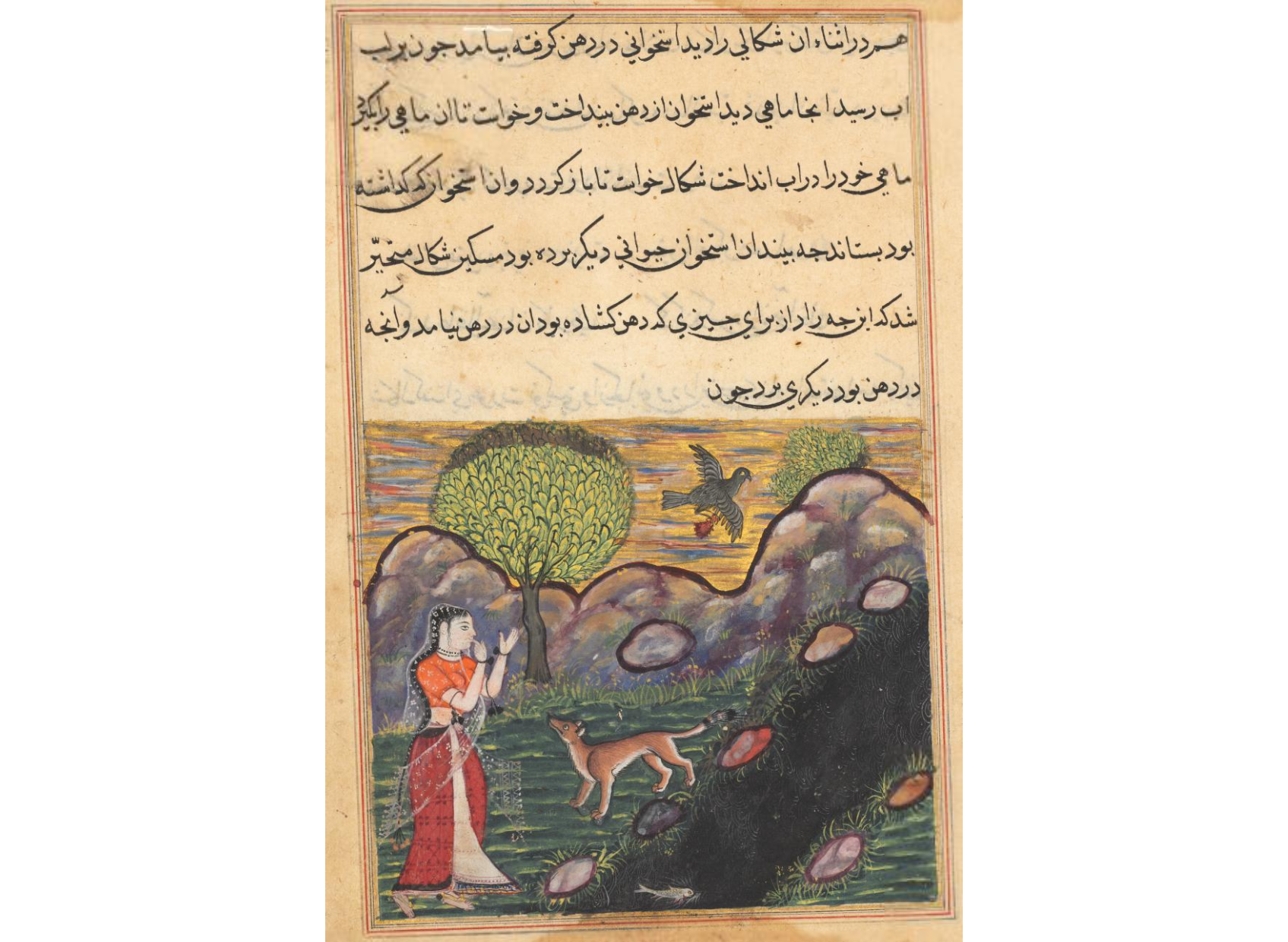 The daughter-in-law of the king of Banaras sees the jackal deprived of its food by a bird, as it unsuccessfully attempts to catch a fish, from a Tuti-nama (Tales of a Parrot): Sixteenth Night
