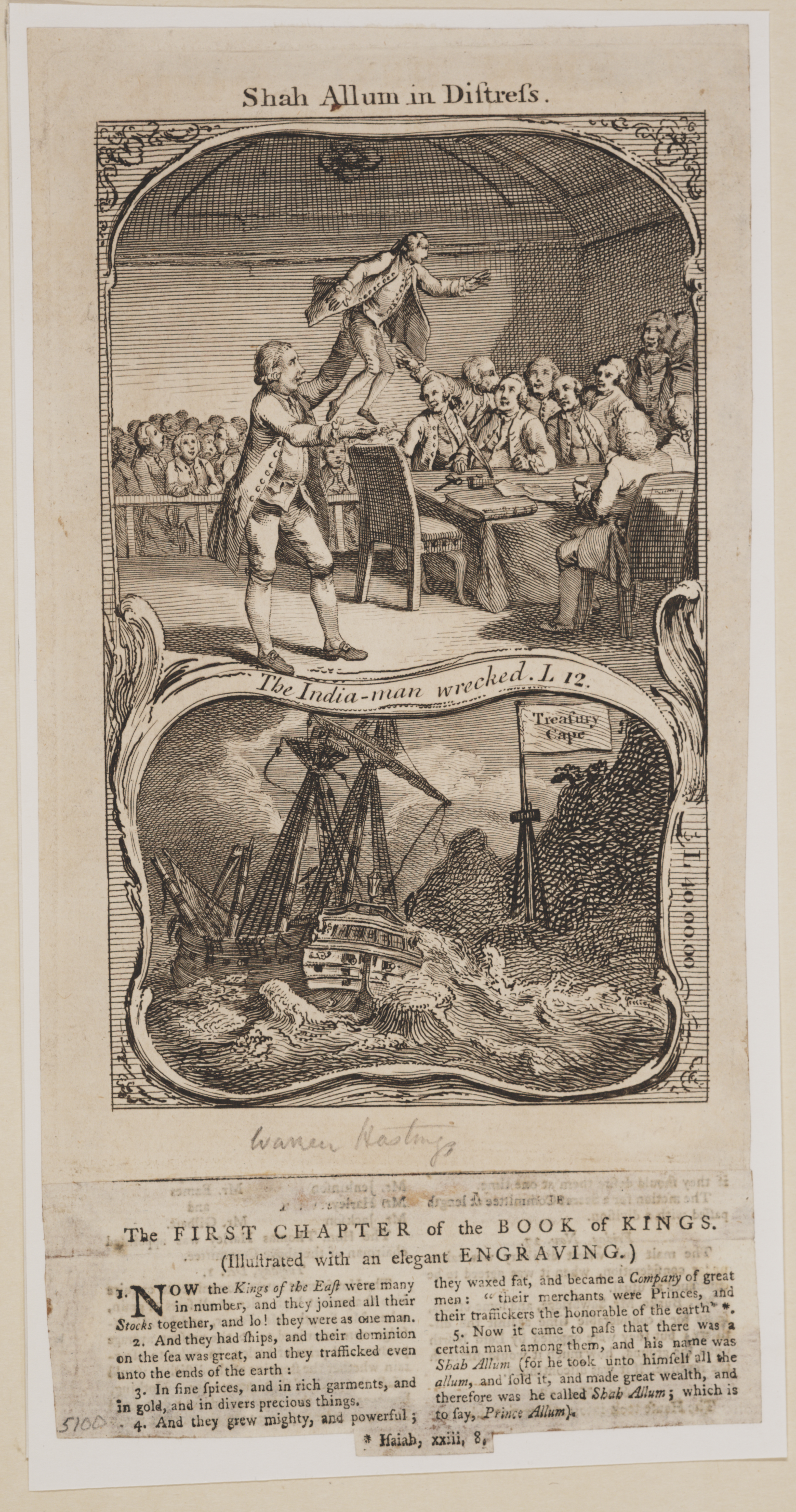 Shah Allum in distress digital file from original item