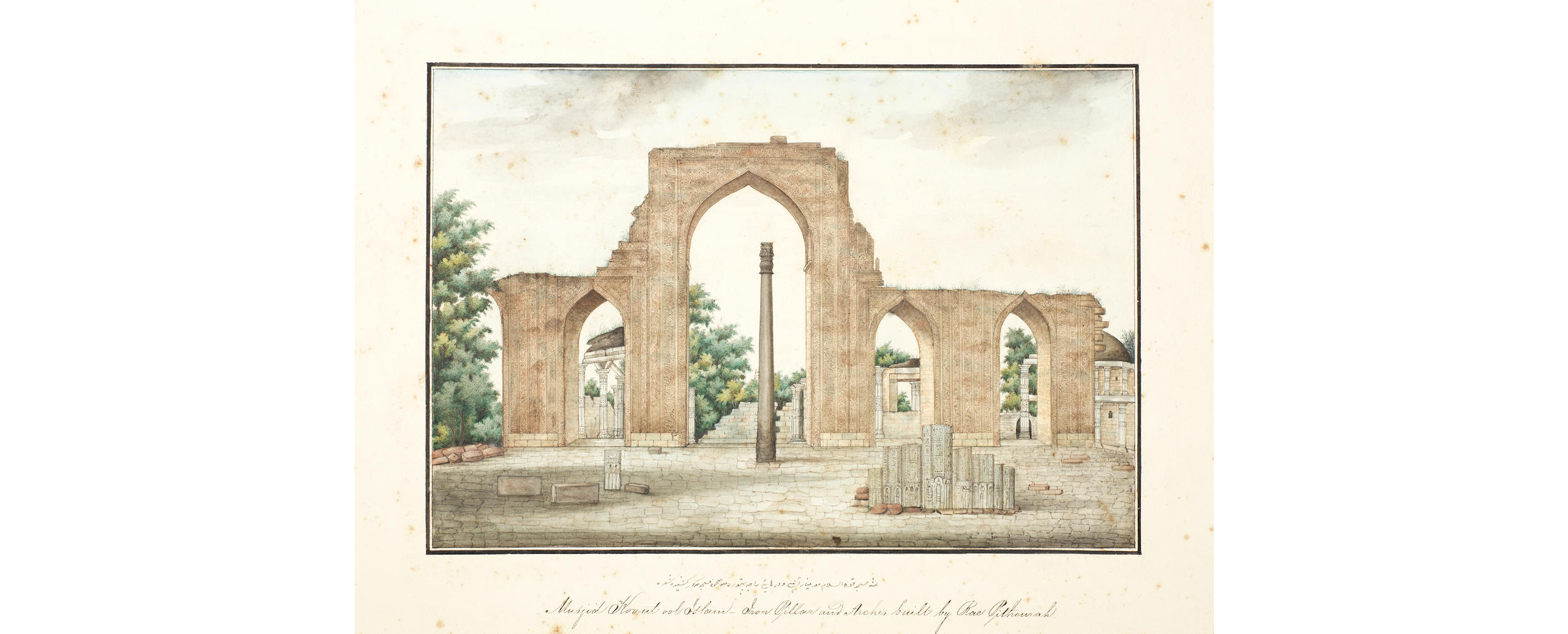 Masjid Koo-ut ood Islam - from Pillar and Arches built by Rao Pithawarah