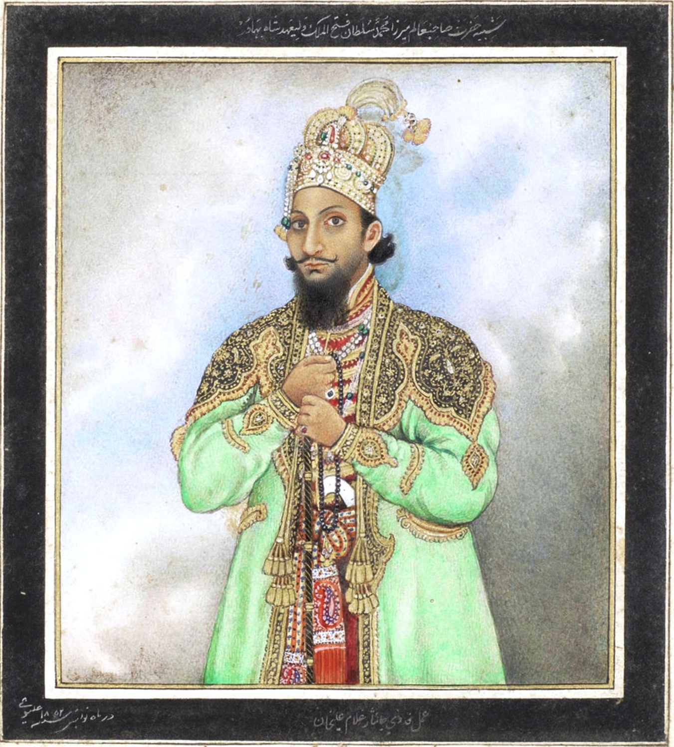 H.R.H Mirza Muhamed Sultan Fateh-ul-Mulk Shah Bahadur, the Heir Apparent (Shahzada Ghulam Fakhr ud-din, Mirza Fakhru Sahib)