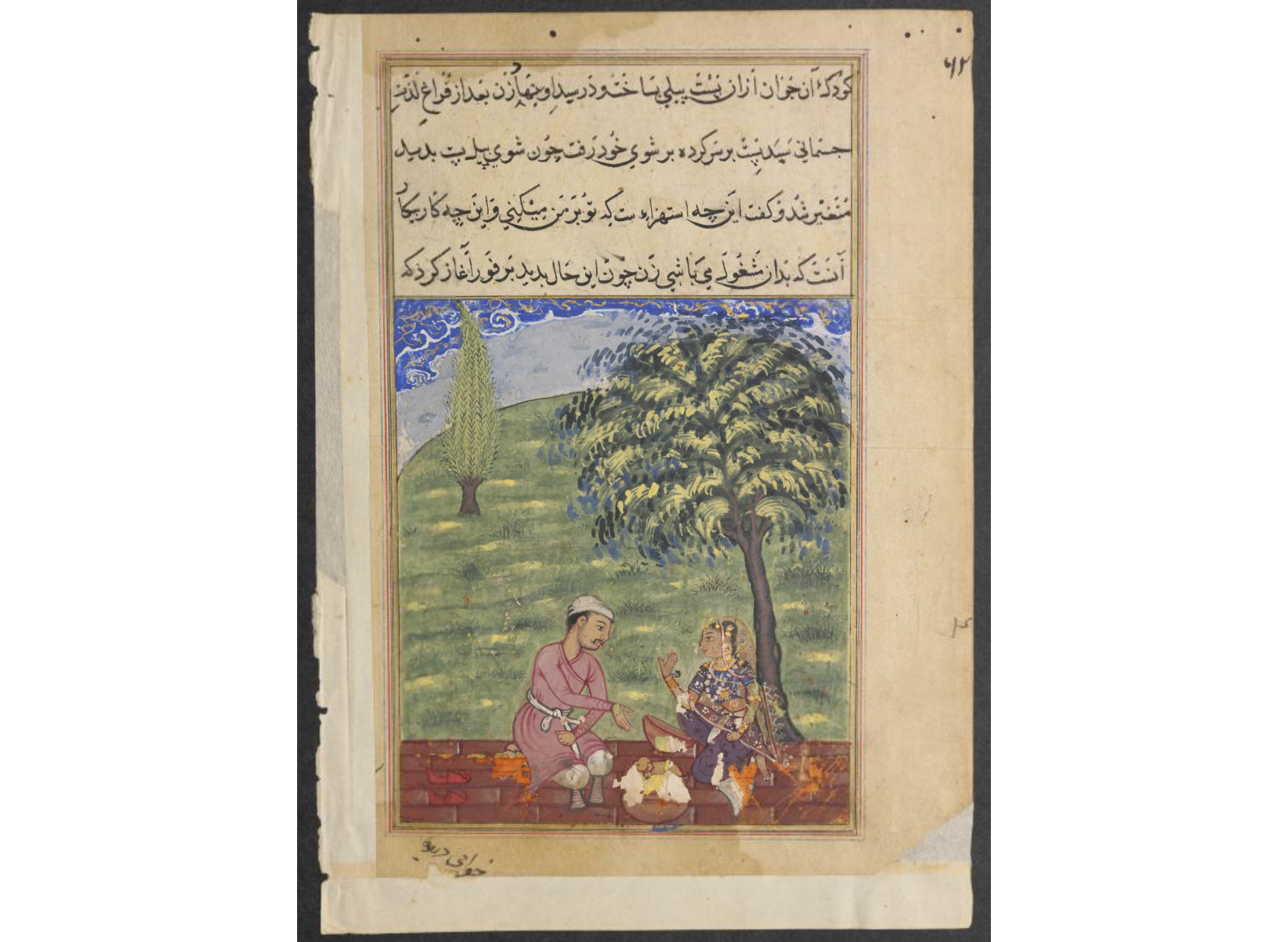 The unfaithful wife explaining away the presence of the dough elephant, from a Tuti-nama (Tales of a Parrot): Eighth Night