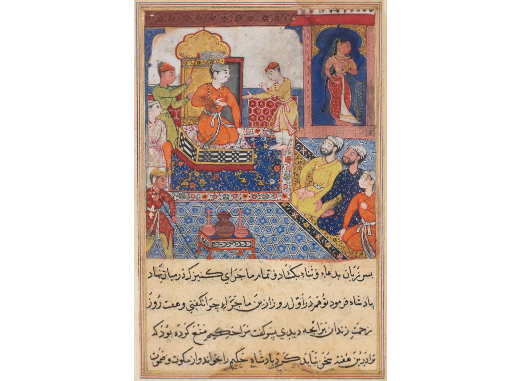 The young prince recounts his experiences to his father, the king, from a Tuti-nama (Tales of a Parrot): Eighth Night