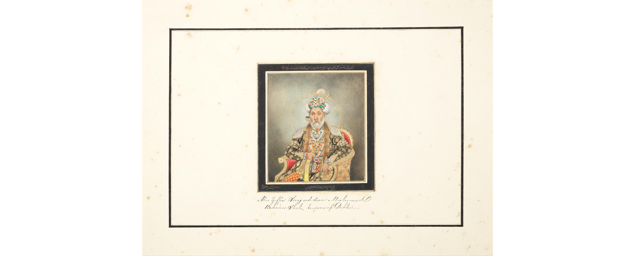 Aboo Zuffer Siraj ood deen Mahomed Bahadoor Shah, Emperor of Delhi
