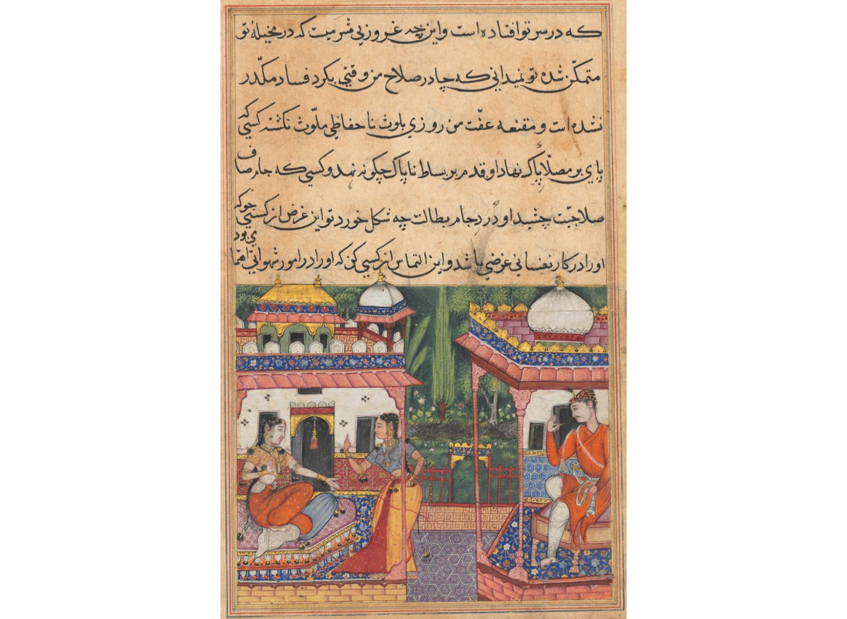 Kaiwan sends a message of love to Khurshid, wife of his brother Utarid who is away on a journey, from a Tuti-nama (Tales of a Parrot): Thirty-second Night