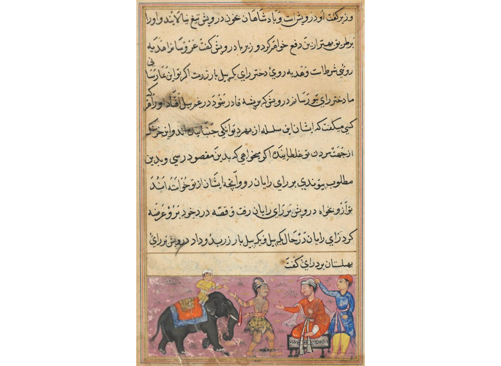 The dervish brings in as dowry an elephant laden with gold, from a Tuti-nama (Tales of a Parrot): Seventh Night