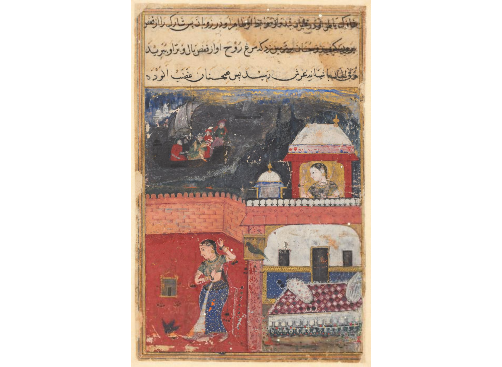Khujasta kills the pet mynah who advises her not to be unfaithful to Maymun, her husband, from a Tuti-nama (Tales of the Parrot): First Night