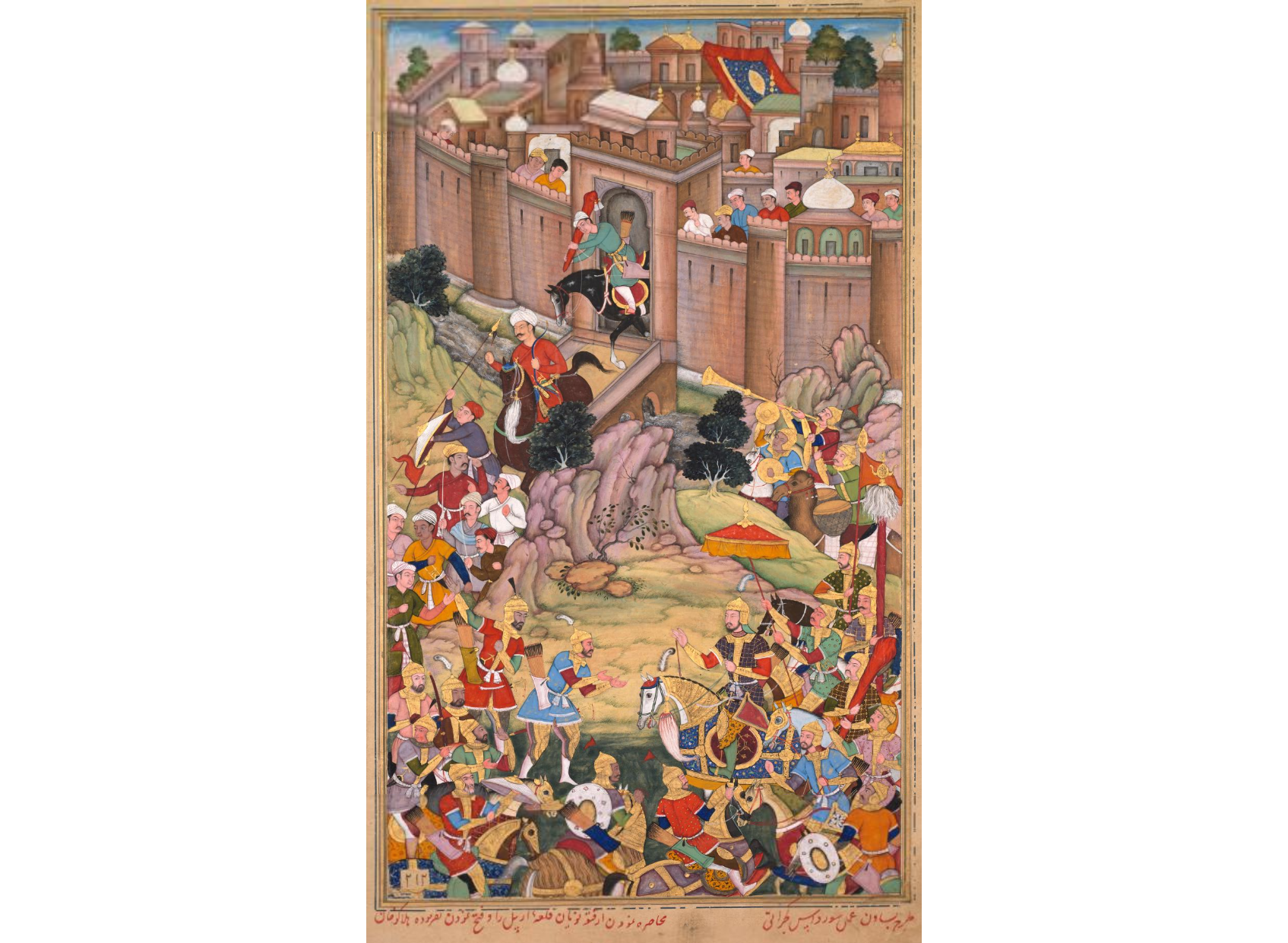 The siege of Arbela in the era of Hulagu Khan, from a Chingiz-nama (Book of Chingiz Khan) of the Jami al-tavarikh (Compendium of Chronicles) of Rashid al-Din (Persian,1247–1318)