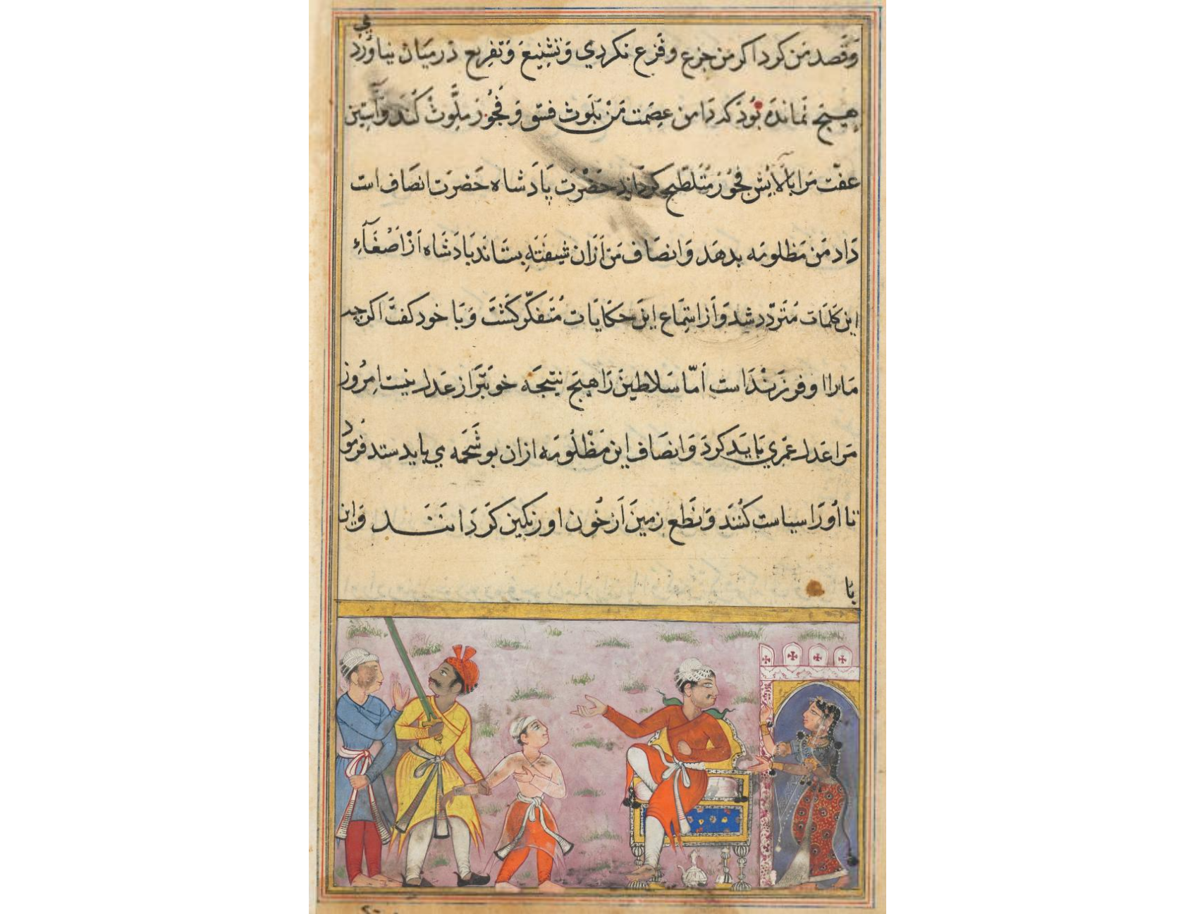 The prince being taken away for execution on the false complaint of the handmaiden, from a Tuti-nama (Tales of a Parrot): Eighth Night