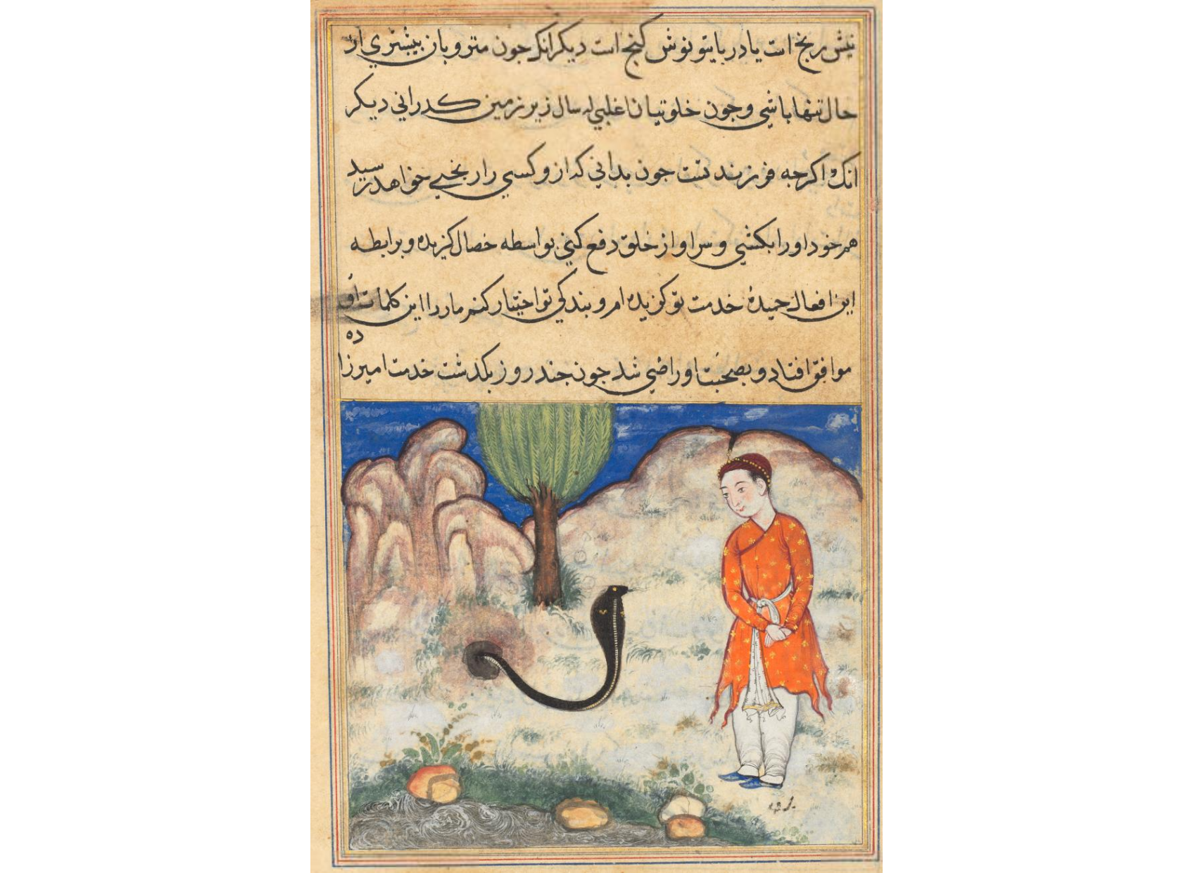 The prince, a son of the ruler of Sistan, enters the service of a snake, from a Tuti-nama (Tales of a Parrot): Thirty-seventh Night