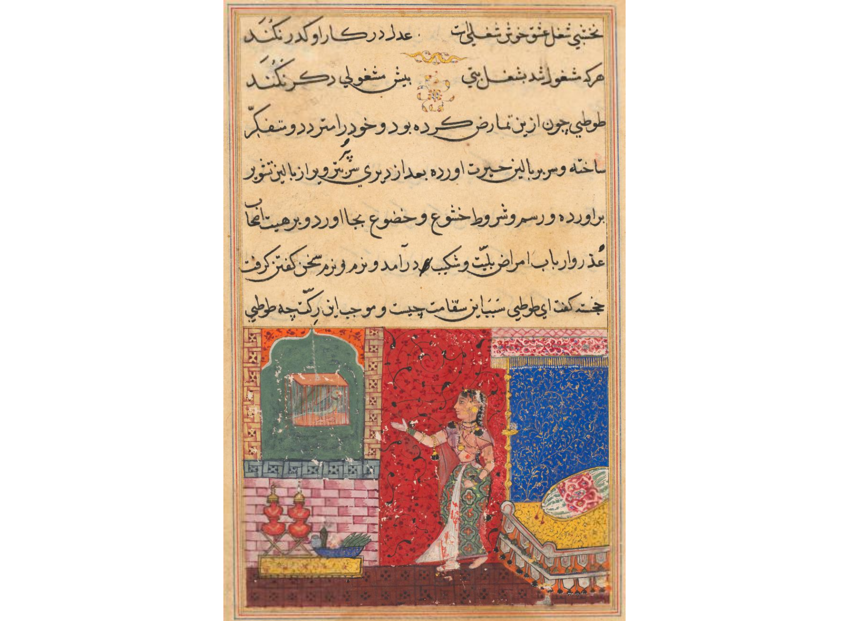 The Parrot Addresses Khujasta at the Beginning of the Fifteenth Night, from a Tuti-nama (Tales of a Parrot)