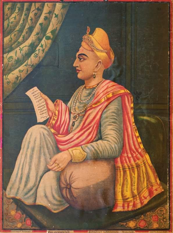 Maratha Peshwa Narayan Rao