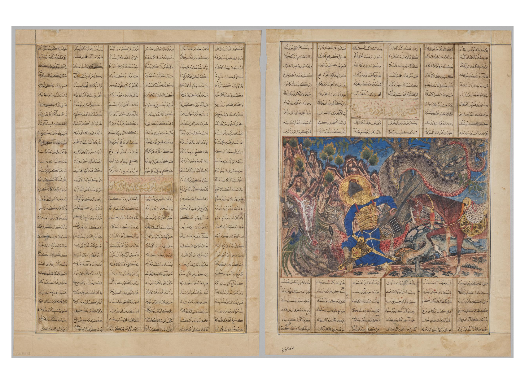 Bahram Gur Arrives at the House of a Merchant, text page (recto); Bahram Gur Slays a Dragon (verso), from a Shahnama (Book of Kings) of Firdausi (940-1019 or 1025), known as the Great Mongol Shahnama