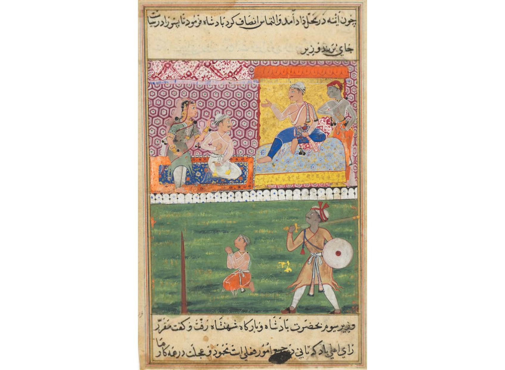 The handmaiden again appeals for justice and the prince is led to the place of execution for the third time, from a Tuti-nama (Tales of a Parrot): Eighth Night