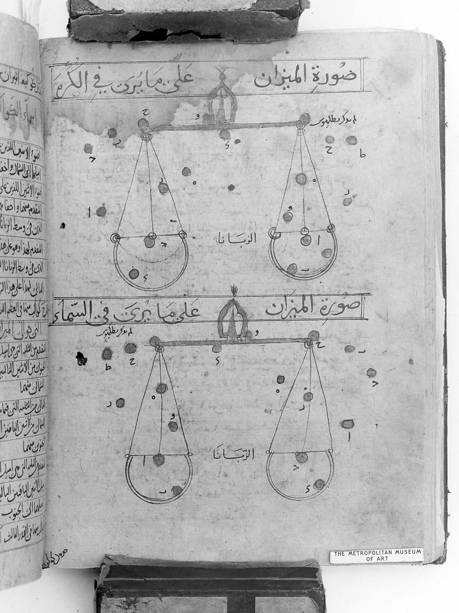 KITAB SUWAR AL-KAWAKIB AL-THABITA (BOOK OF THE IMAGES OF THE FIXED STARS) OF AL-SUFI 17