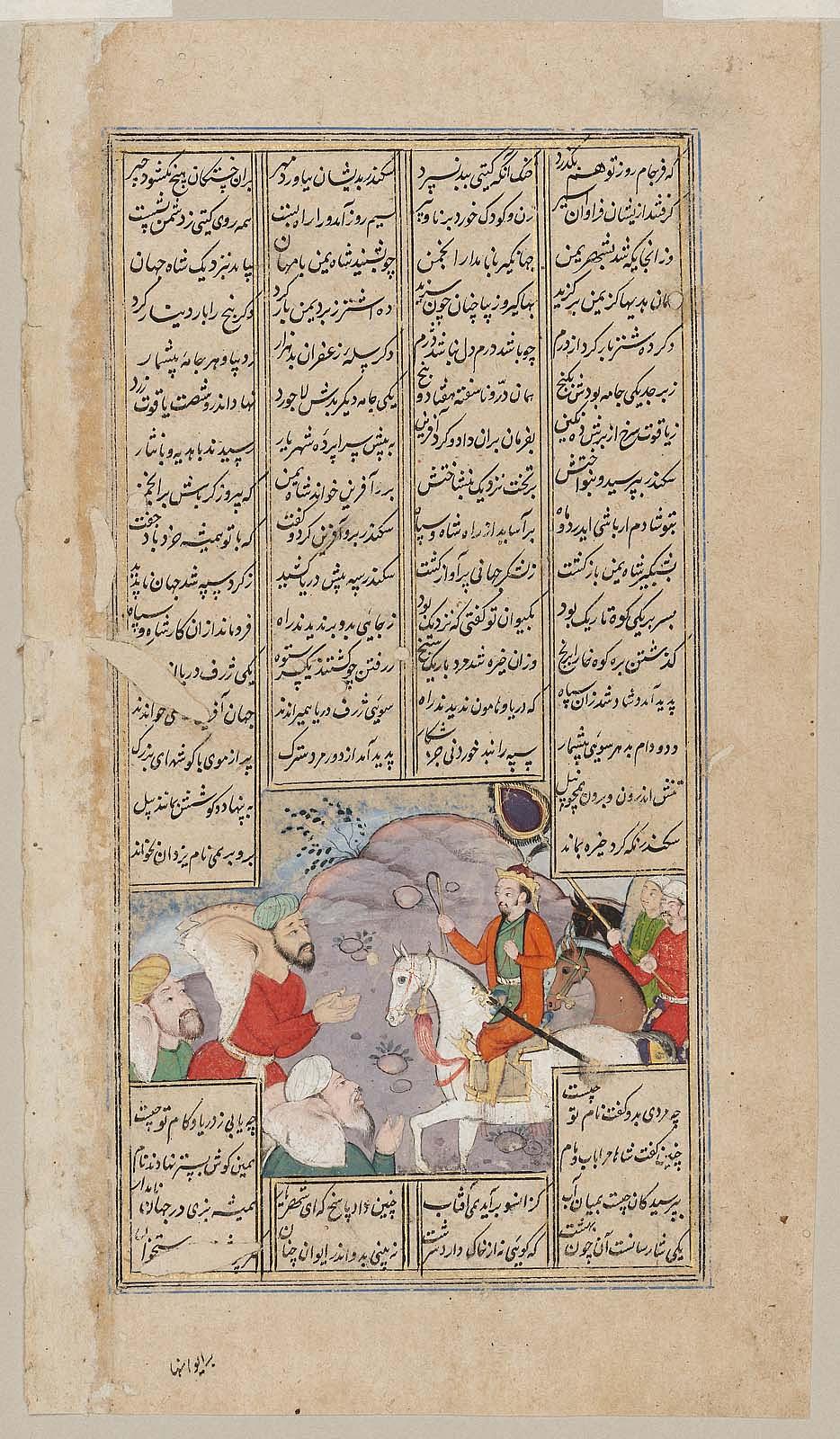 Firdawsi's "Shahnama": Alexander Journeys to a Land Inhabited by Creatures with Gigantic Ears