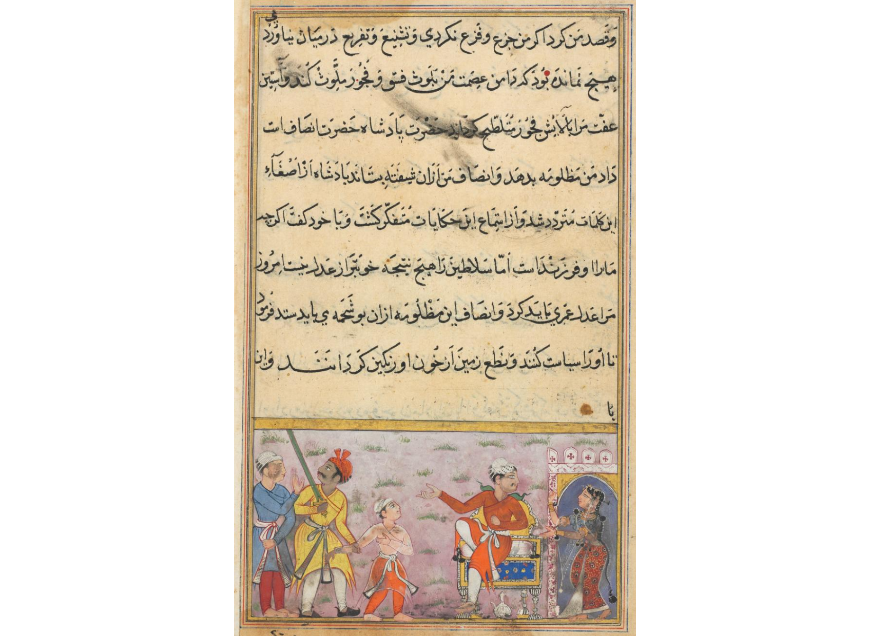 The prince being taken away for execution on the false complaint of the handmaiden, from a Tuti-nama (Tales of a Parrot): Eighth Night