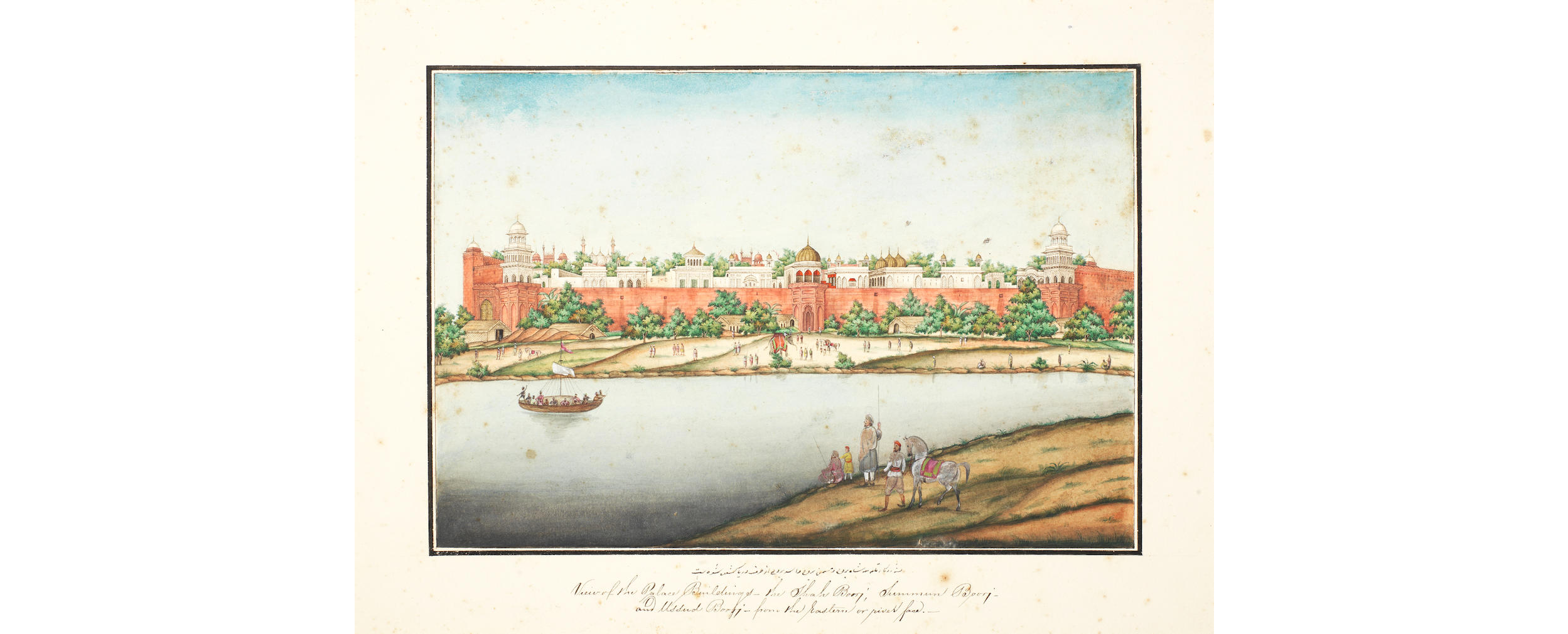 View of the Palace Buildings of the Shah Boorj, Summer Boorj, and Ussud Boorj from the Eastern or river face