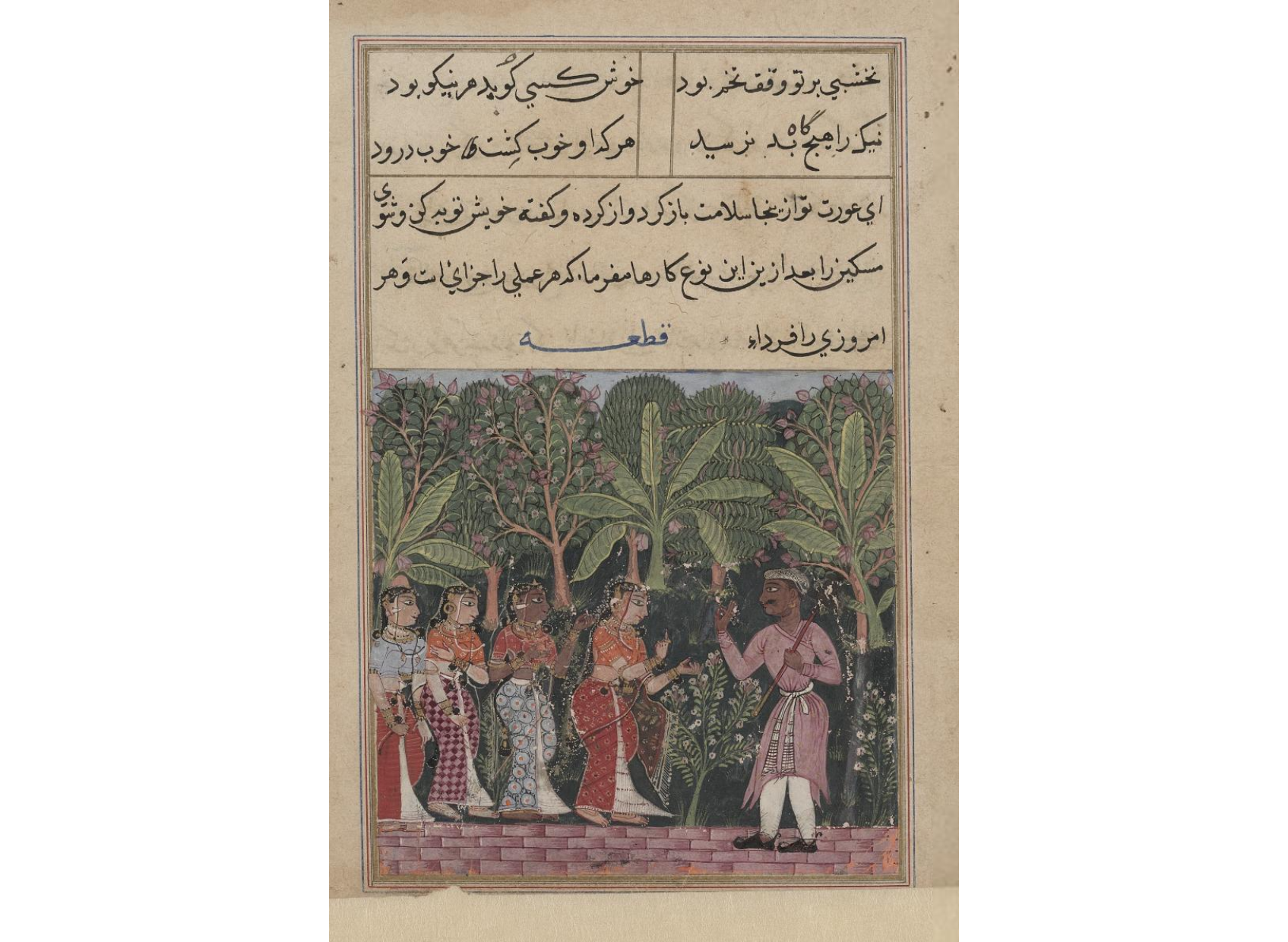 The merchant’s daughter meets the gardener, from a Tuti-nama (Tales of a Parrot): Twelfth Night