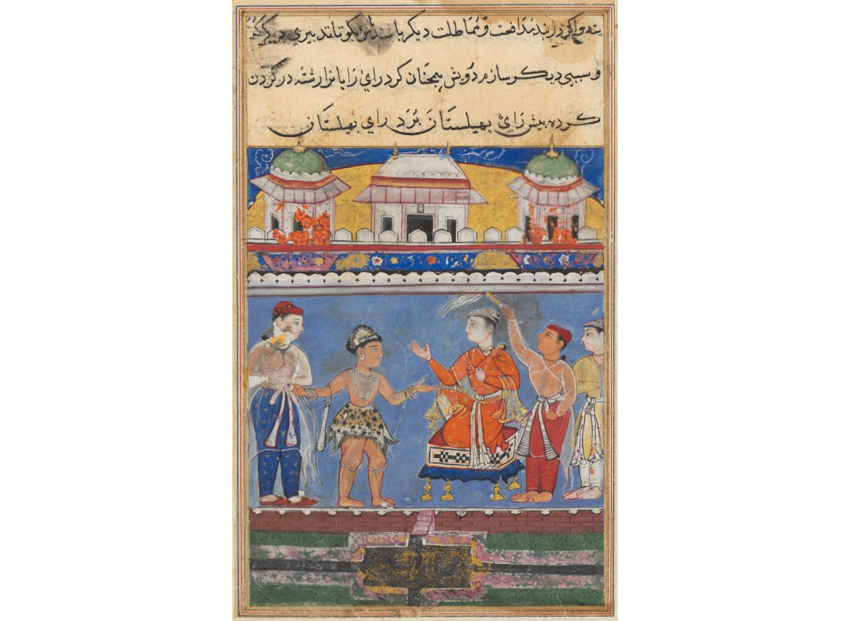The dervish brings the King of Kings before the king of Bahilistan, from a Tuti-nama (Tales of a Parrot): Seventh Night