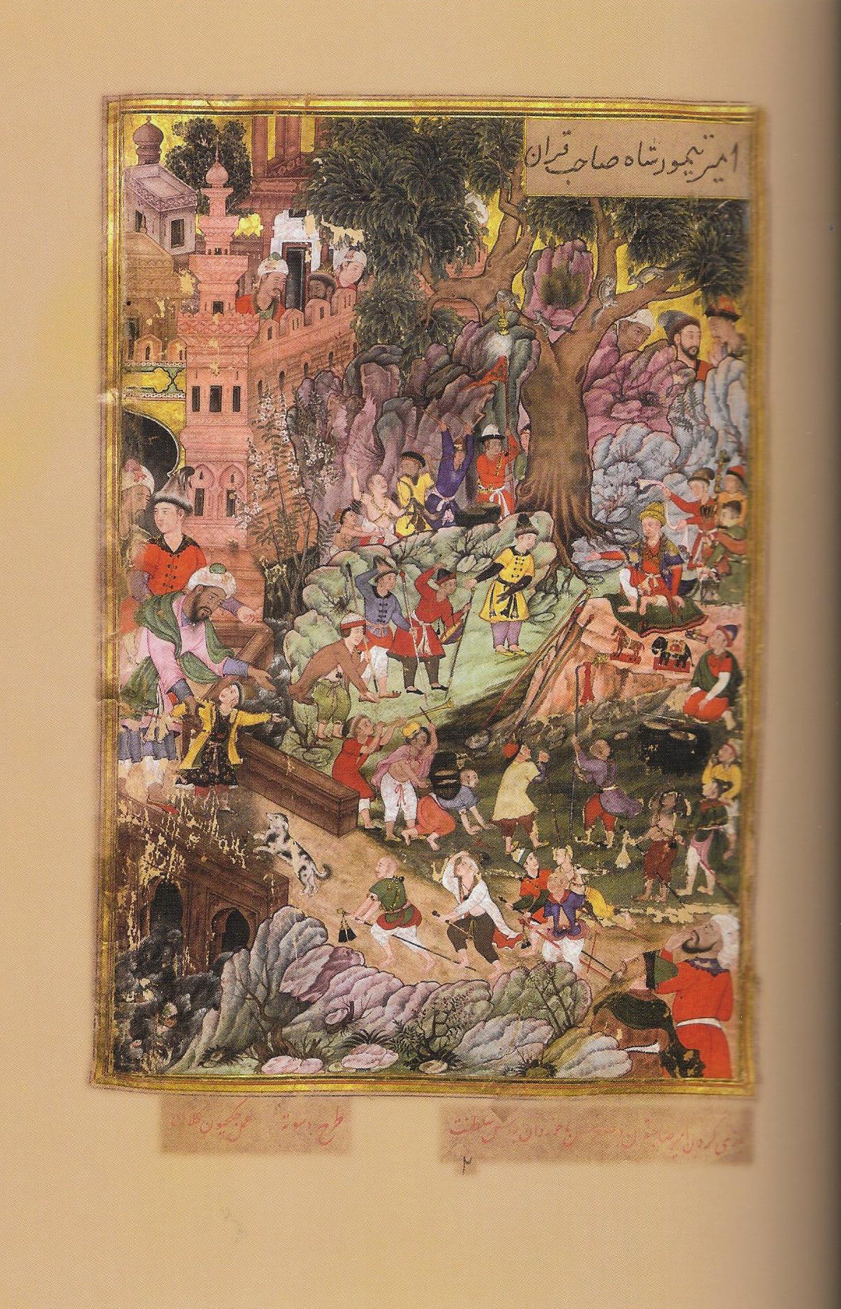 Timur as a child playing as a King